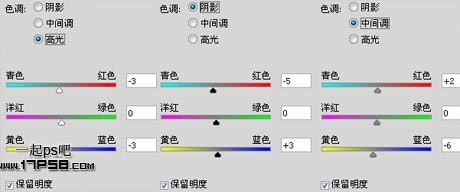 photoshop合成制作出朦胧月光下在草地情侣亲吻场景21