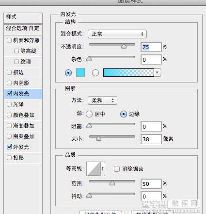 PS合成超炫的超级英雄动作片电影海报21