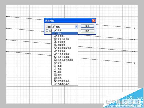 ps怎么绘制蚊香片图形?6