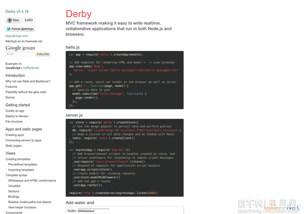 14款NodeJS Web框架推荐11