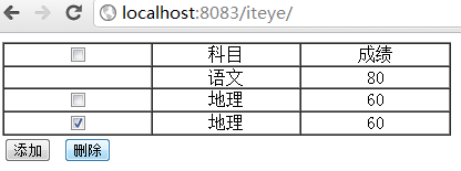 jQuery给指定的table动态添加删除行的操作方法3