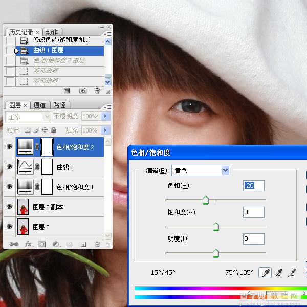 photoshop为摄影人像后期润饰技巧之磨皮、修型、调色综合教程13