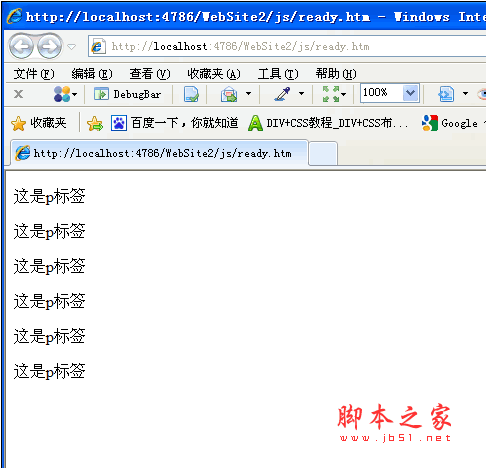 Jquery中对数组的操作代码1