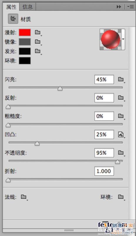 PS鼠绘教程：绘制超精致《今日头条》立体图标36