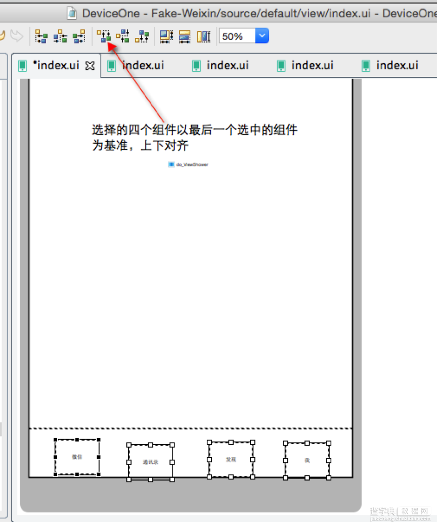 JavaScript使用DeviceOne开发实战（三）仿微信应用7