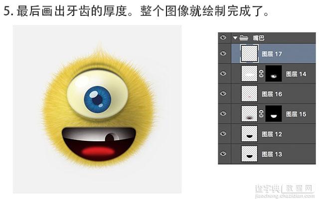 Photoshop绘制黄色毛绒独眼小怪物笑脸图标22