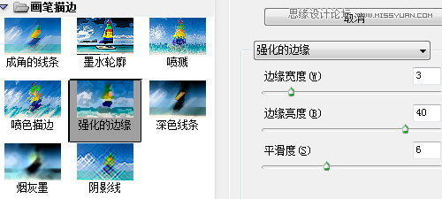 Photoshop合成幽暗气氛的恐怖万圣节海报教程24