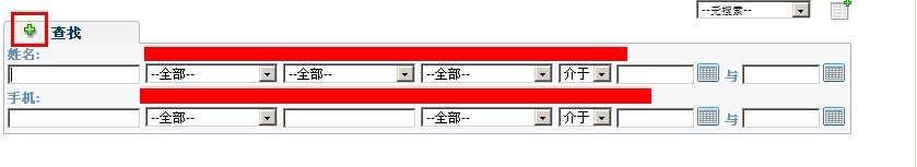 初学Jquery插件制作 在SageCRM的查询屏幕隐藏部分行的功能1