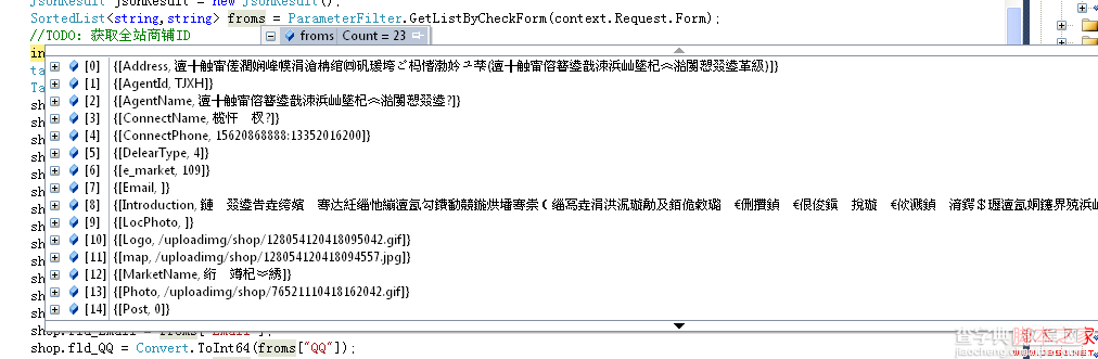 jquery乱码与contentType属性设置问题解决方案1