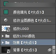 Photoshop绘制立体效果的LOGO展示模板的制作过程28