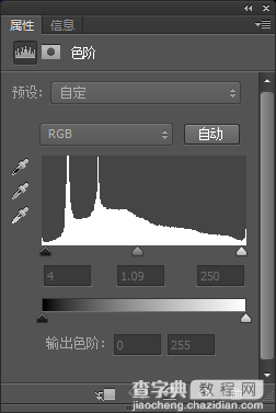 PS将两张照片调成同一色调技巧介绍15