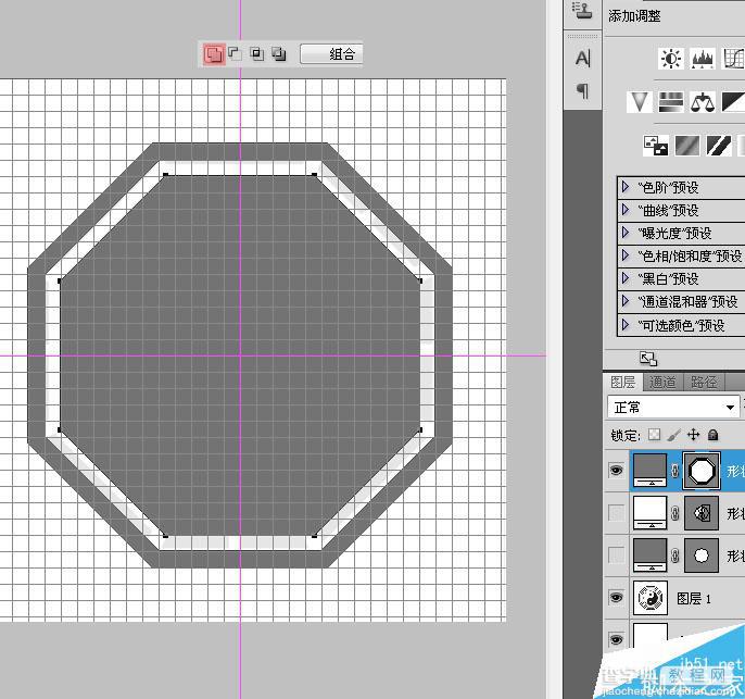 PS CS6布尔运算工具绘制漂亮的太极八卦图11