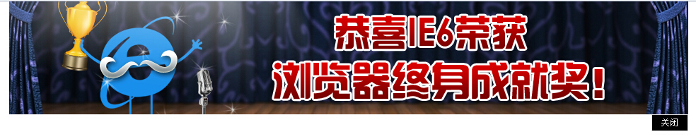 jquery实现的Banner广告收缩效果代码1