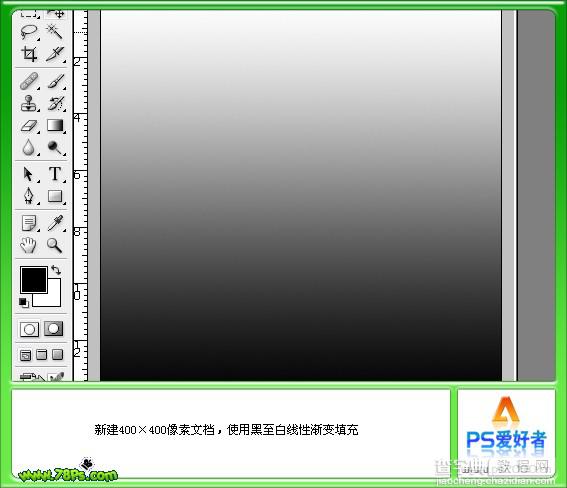 photoshop 滤镜制作非常漂亮的放射光光束2