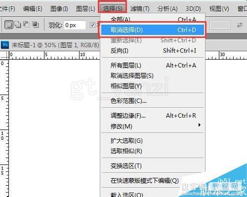 入门:ps简单绘制花朵纹样11