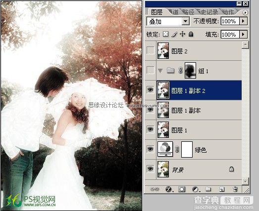 Photoshop 婚纱照片调色 夏日情之恋7