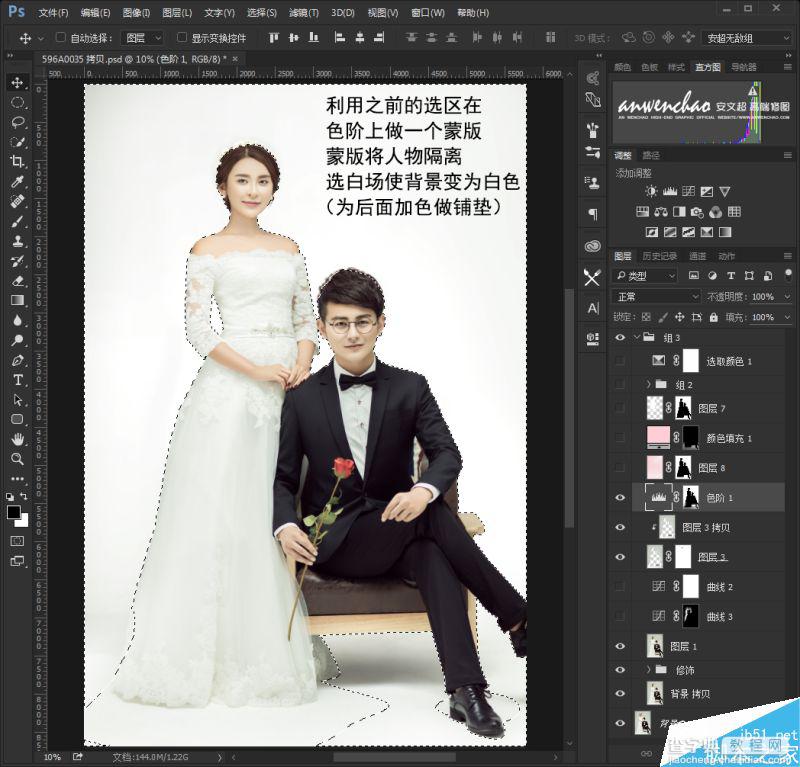 PS调出优雅韩式风格的婚纱照效果图18