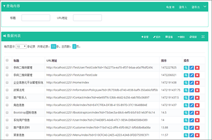 基于Bootstrap的Metronic框架实现页面链接收藏夹功能5