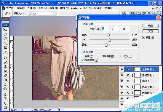 Photoshop调出外景美女紫黄调非主流效果10