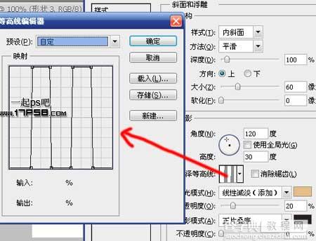 photoshop设计制作出高级会员升级橘黄色按钮19