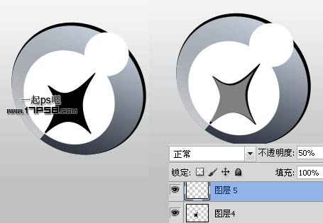 photoshop制作出慈善机构所用的圆形Logo10