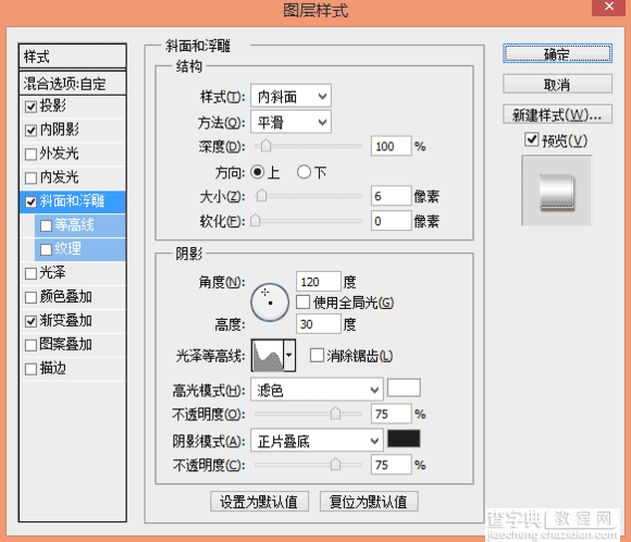 PS图片合成超温馨的情人节玫瑰海报15