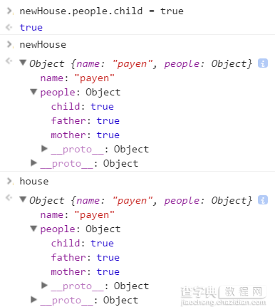 JavaScript 深层克隆对象详解及实例2