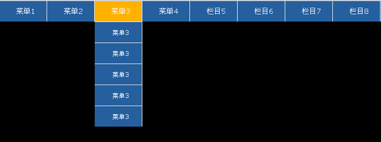 JavaScript实现非常简单实用的下拉菜单效果1