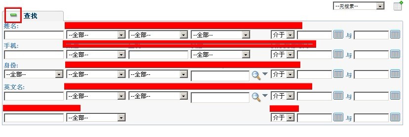 初学Jquery插件制作 在SageCRM的查询屏幕隐藏部分行的功能2