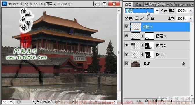 Photoshop合成制作湖面下陷造成城墙出现裂缝场景23