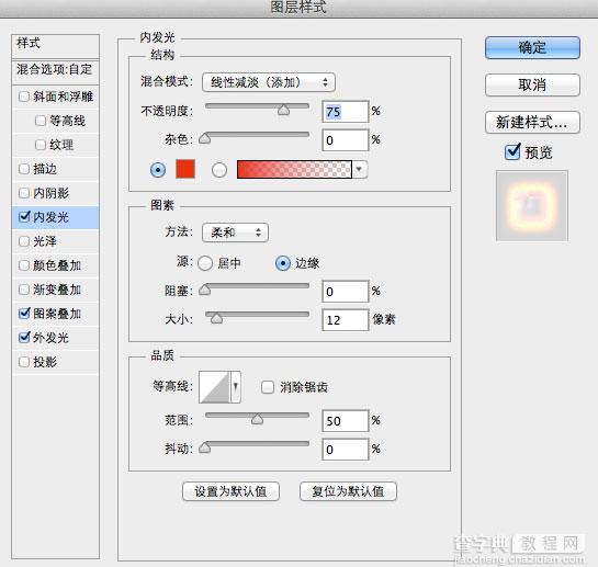 PS合成超炫的超级英雄动作片电影海报16