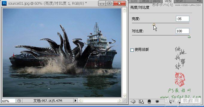 Photoshop合成史前大章鱼袭击轮船效果30