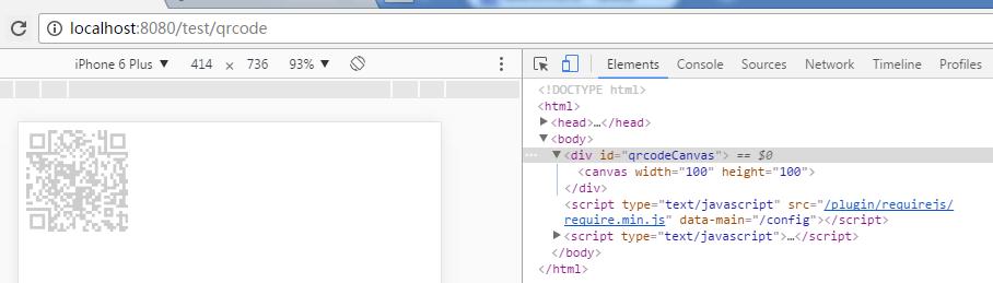 Javascript生成带参数的二维码示例1