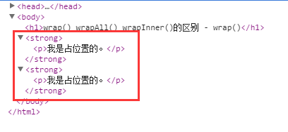 浅谈jQuery中 wrap() wrapAll() 与 wrapInner()的差异1