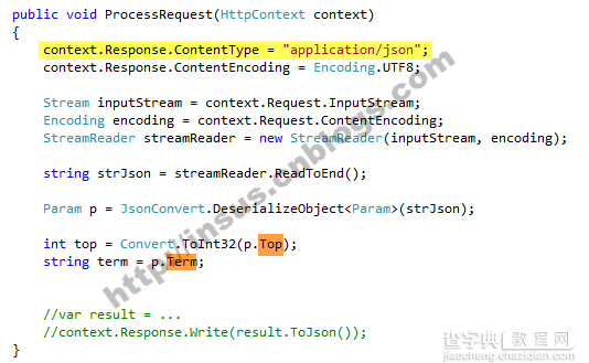 jQuery post数据至ashx实例详解3