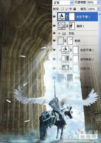 photoshop 合成梦幻的天使骑士44