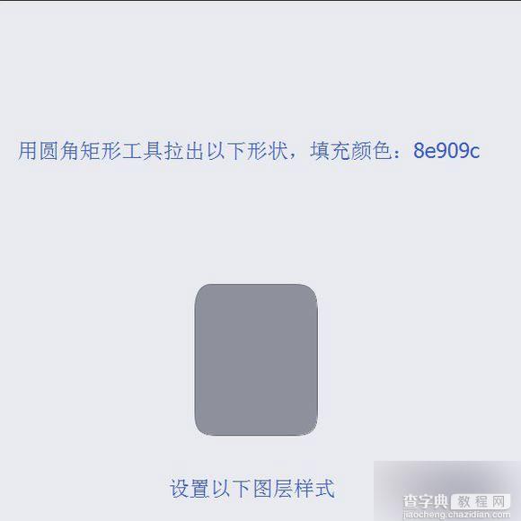 PS鼠绘超精致逼真的古董电影播放机教程3