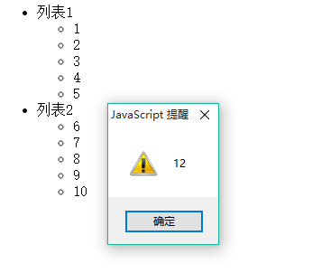 全面理解JavaScript中的闭包3