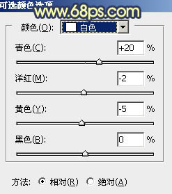 Photoshop调出大气的晨曦暖色外景婚片37