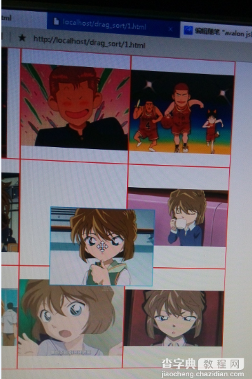 avalon js实现仿微博拖动图片排序5