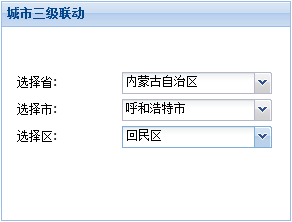 Extjs4.0 ComboBox如何实现三级联动1