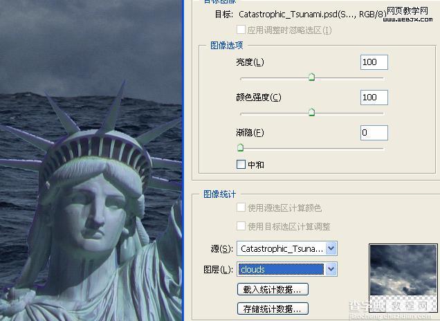 photoshop 合成科幻的洪水淹没地球8