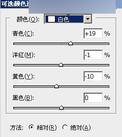 Photoshop如何调出公园女孩秋季暖色效果教程9