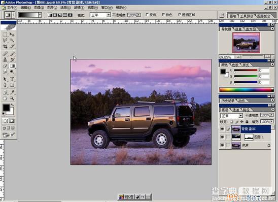 Photoshop(PS)利用图层表现图片合成双重渐变透明背景效果实例教程12