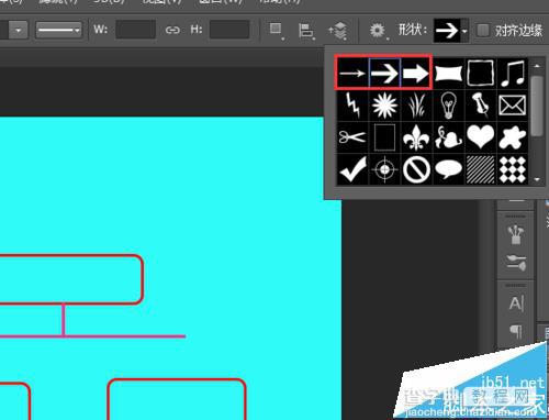 PS怎么制作简单的带箭头的框架图流程图?10