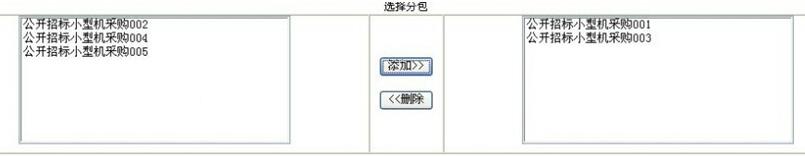 Jquery实现select multiple左右添加和删除功能的简单实例1