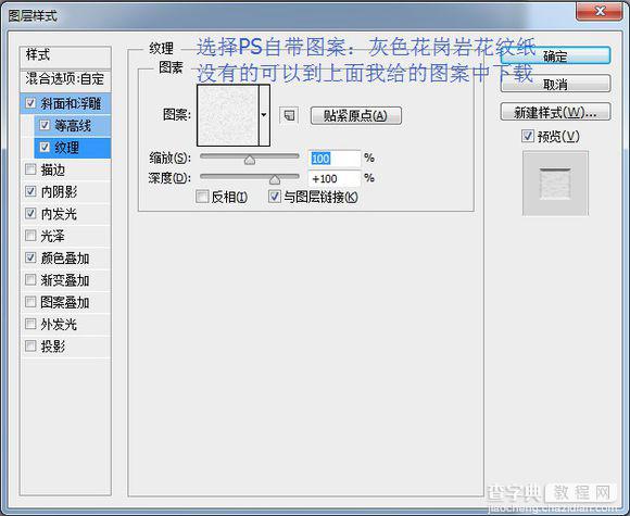 PS鼠绘超精致逼真的古董电影播放机教程18