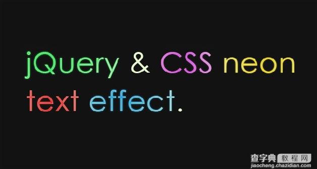 基于JavaScript制作霓虹灯文字 代码 特效2