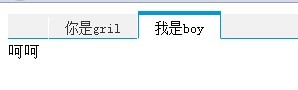 动感效果的TAB选项卡jquery 插件1