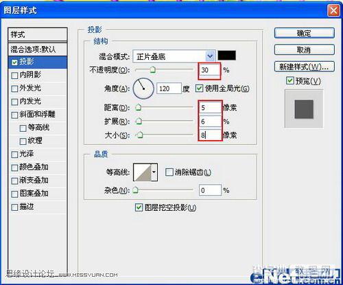 Photoshop图片合成一幅漂亮的中国风古韵春景之画30